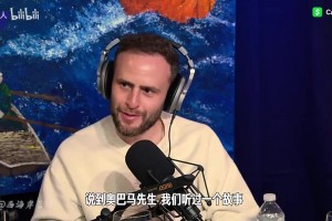 諾阿：詹姆斯快攻暴扣，科比直接轉(zhuǎn)身不看，他不想承認(rèn)詹姆斯厲害