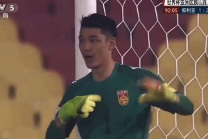 那年國(guó)足離俄羅斯真的只差一場(chǎng)勝利