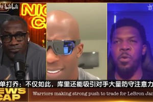 這畫面不敢想！單打喬：相比東契奇，詹姆斯搭檔庫里更可能奪冠！