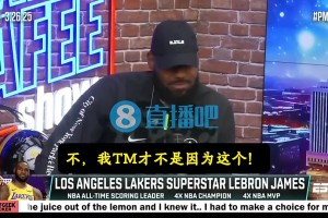 詹姆斯：我簽耐克才不是因為喬丹！而是7年9000萬天價合同！