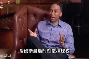 A史密斯此前回憶：詹姆斯明星賽最后時刻選擇傳球，他只能排第二