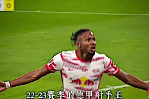 曾經(jīng)的德甲射手王，球迷口中的高級貨，恩昆庫能在米蘭重生嗎？