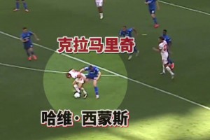 足球踢成這樣，多少有點曖昧了