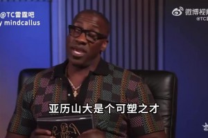 盧指導(dǎo)：沒想到SGA會變得這么強(qiáng)！但再來一次還是愿意換來喬治