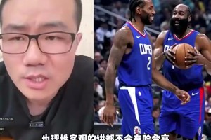 哈登和小卡誰(shuí)的歷史地位高？靜雨：哈登！小卡不外乎一個(gè)老大冠軍