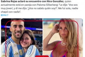 前女友：尼古拉斯背著我偷情，家中攝像頭拍下不堪入目的畫(huà)面