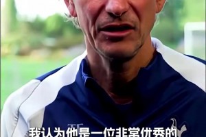 弗蘭克談西蒙斯加盟：他是一位不折不扣的天才！