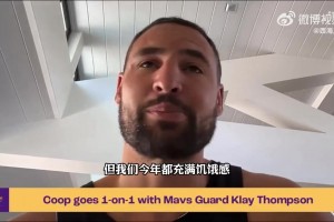 克萊：歐文是最難防的球員，跟詹姆斯、杜蘭特、科比一樣難防！