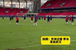 對(duì)陣保級(jí)隊(duì)伍武漢三鎮(zhèn)，申花中場(chǎng)又有新調(diào)整