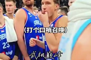 剩余歐錦賽報(bào)銷！隊(duì)長博格丹影響力太大了，約老師也得乖乖聽話！