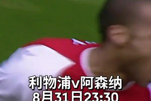 單槍匹馬殺穿禁區(qū)！巔峰期的亨利若放到現(xiàn)在，你覺得值幾個(gè)億？