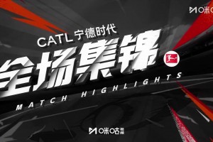 【集錦】德甲-吉拉西梅開二度 多特蒙德3-0柏林聯(lián)合取賽季首勝