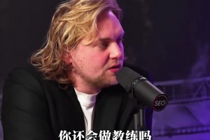 攤牌了！滕哈赫家族企業(yè)過億，這下只能回去繼承億萬家產(chǎn)了