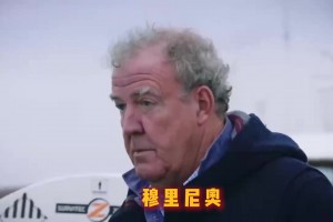 穆里尼奧、滕哈赫和索爾斯克亞在就業(yè)中心碰到