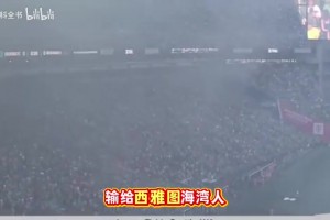 梅西大格局！哪怕輸?shù)魶Q賽也會(huì)領(lǐng)銀牌和看對(duì)手頒獎(jiǎng)