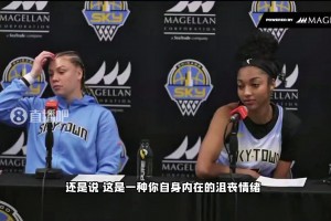 賽后光速道歉！里斯今日在專訪中喊話管理層 直言隊(duì)友水平不足