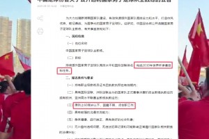 滕哈赫和索斯蓋特有戲？國(guó)足新主帥要求60歲以下
