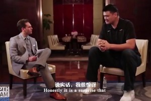 姚明此前：本以為自己能打到36歲，沒(méi)想到卻在36歲進(jìn)了名人堂
