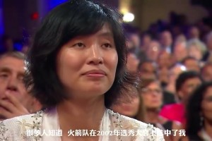 要打NBA語(yǔ)言也需要學(xué)習(xí)！姚明名人堂演講全程用英語(yǔ)