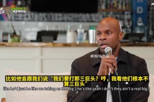 海伍德回憶德克此前評(píng)熱火三巨頭：他們仨里面沒(méi)有我，算啥三巨頭？