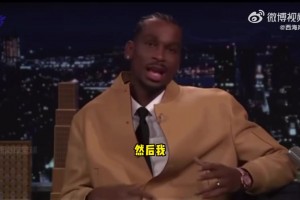 SGA：我沒法打NFL…小時候我打過一陣橄欖球，但很快放棄了