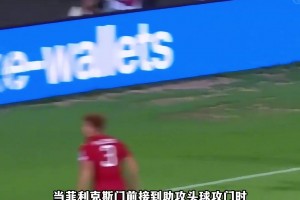 C羅梅開二度的比賽中的細節(jié)，沒想到C羅竟時刻保持著專注