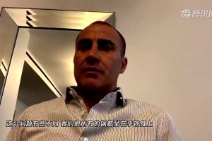 卡納瓦羅當(dāng)年評價李鐵：不能把所有鍋都他扣身上