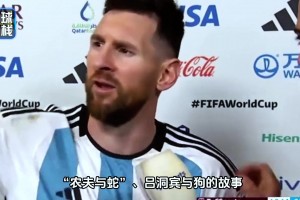 外網(wǎng)動畫致敬：意大利足球有完美的過去！誰是你的入坑回憶？