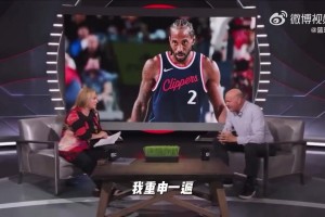 鮑爾默否認(rèn)和萊昂納德簽陰陽合同：我對這家公司的運(yùn)作完全不知情