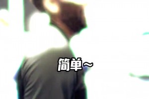 真會玩??！東契奇直接將教練的褲子給扒下來了！