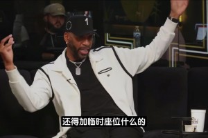 和喬丹交手啥感覺？麥迪：近距離看到本人很震撼！打球太絲滑了！