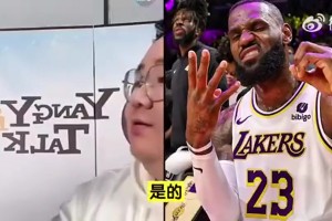 楊毅團(tuán)隊曾言：極端詹蜜或詹黑都很惡心，黑詹姆斯動不動就巴里亞！