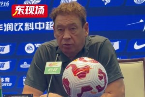 斯盧茨基:對陣泰山至關重要，我們已經(jīng)沒有任何容錯率了！