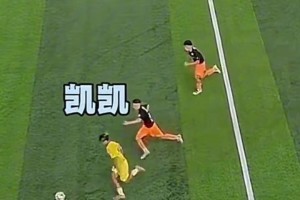 劉凱源這盤帶加速姿勢(shì)很像克雷桑，甚至以前在大連的卡拉斯科