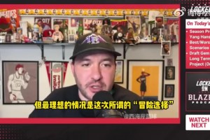 拓記：楊瀚森最理想情況是入選新秀陣容！青島人舉起青島啤酒慶祝