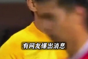 前中超球員轉(zhuǎn)型當(dāng)網(wǎng)絡(luò)短劇的男主角，這素顏五官和臉型真不錯(cuò)