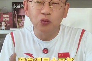 懂球??！蘇群此前：土耳其和希臘的半決賽 我看好土耳其晉級(jí)