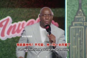 浮夸演技！魔術(shù)師在眾人前笑懟球迷：我愛詹姆斯但比不上喬丹