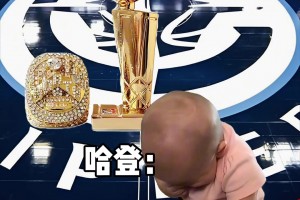 當(dāng)小卡被禁賽，哈登的反應(yīng)....