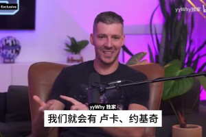 德拉季奇歷史課：假如南斯拉夫沒分裂，美國男籃就要小心了！
