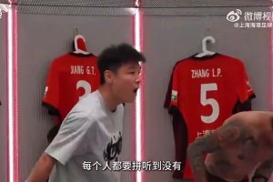 張琳芃：想拿冠軍不是嘴上說(shuō)的！武磊：每個(gè)人都要拼聽(tīng)到?jīng)]有