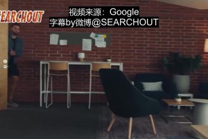 崔永熙：小時(shí)候就看廣東的球，選擇24號(hào)球衣為了致敬我的偶像！