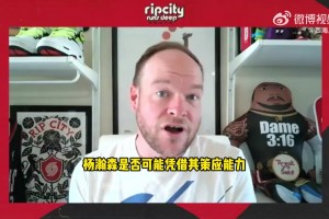 拓記：亨德森傷缺為瀚森創(chuàng)造機(jī)會(huì)！看他組織表現(xiàn)（via西海岸）