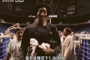 有跡可循？博主：皮蓬的每一次爛賬，都是窮孩子的創(chuàng)傷后遺癥！