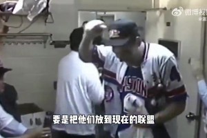 博主：不少人說(shuō)維爾茨值1.4億那小蜘蛛2億啊，喜提007稱號(hào)