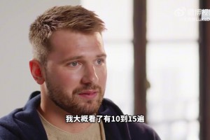 下棋對打籃球有幫助？東契奇：下棋獲勝秘訣，是提前猜測對手行動