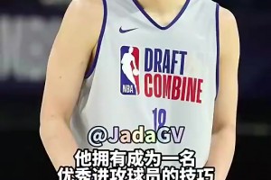 拓記曾評(píng)楊瀚森：與老薩博尼斯對(duì)比為時(shí)過早，但他有能力成同類型