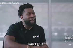 訓(xùn)練師曾言：楊瀚森比所有中國大個(gè)子都快，甚至比約基奇還快！