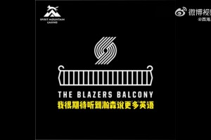 開拓者場邊記者：休賽季比盧普斯對我說，你會(huì)愛上楊瀚森的