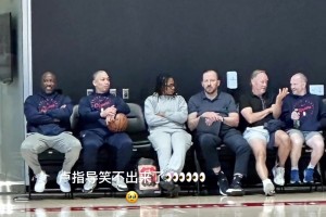 盧指導(dǎo)笑不出來了！布登霍爾澤和錫伯杜來快船訓(xùn)練營和老板坐一塊